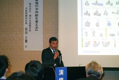 弊社社長　和田の技術報告