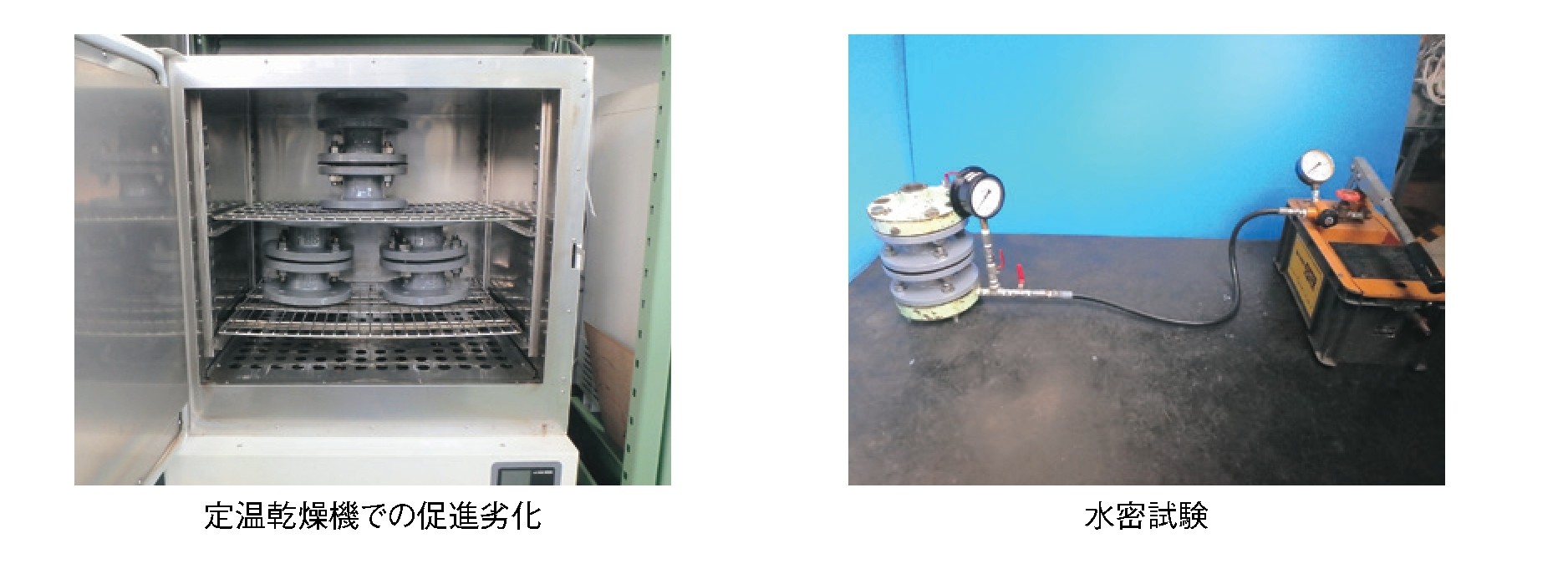 マルチガスケットPlus特長4