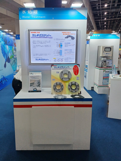 管工機材・設備総合展大阪の模様4