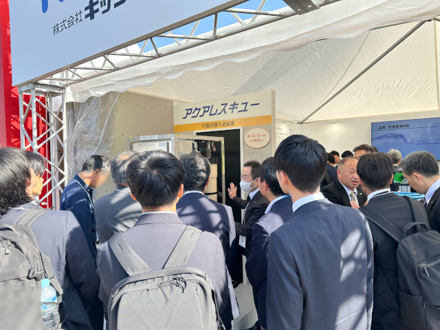 広島水道展の模様7