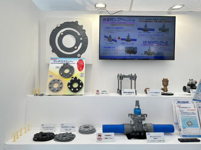 展示品　マルチガスケットシリーズ、補修弁補強金具、ミニアロイ空気弁LF他