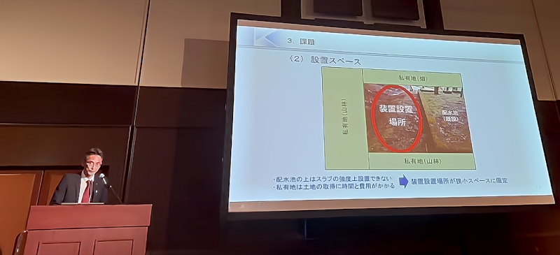 水道研究発表会の模様1