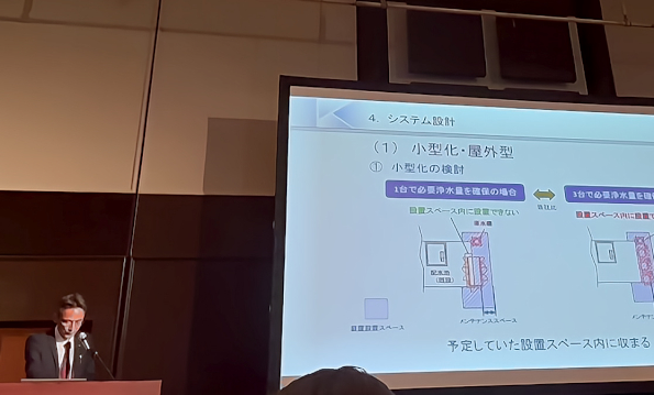 水道研究発表会　広島の模様3