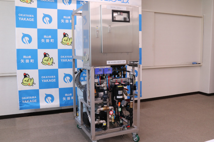 アクアレスキュー