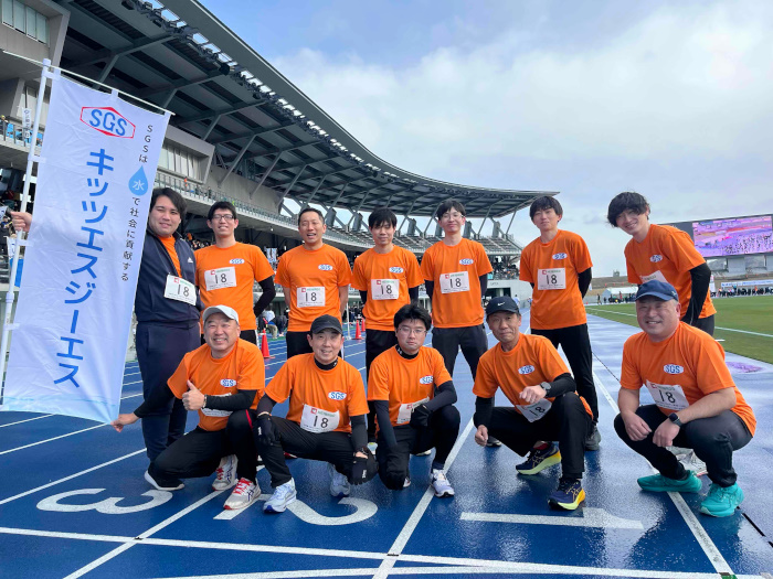SGS走友会